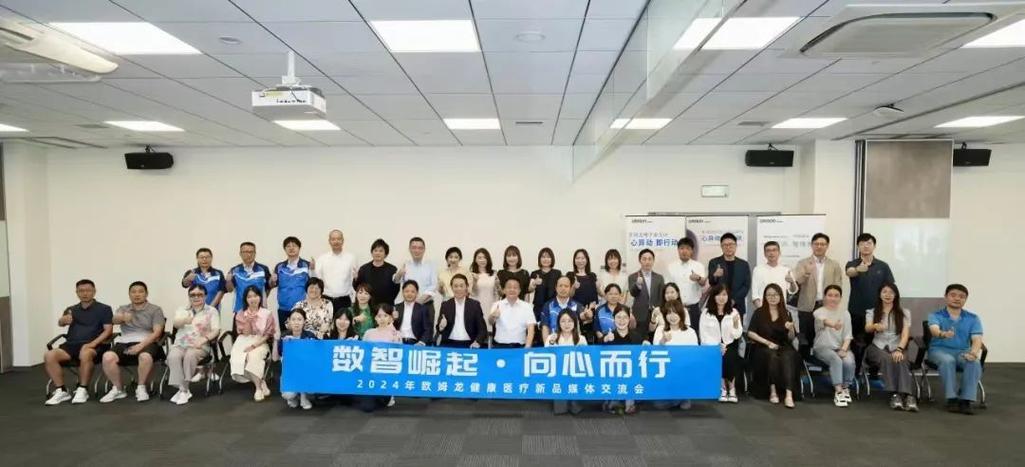 從大連工廠到萬億家庭 歐姆龍2024新品如何重塑「主動健康」新版圖