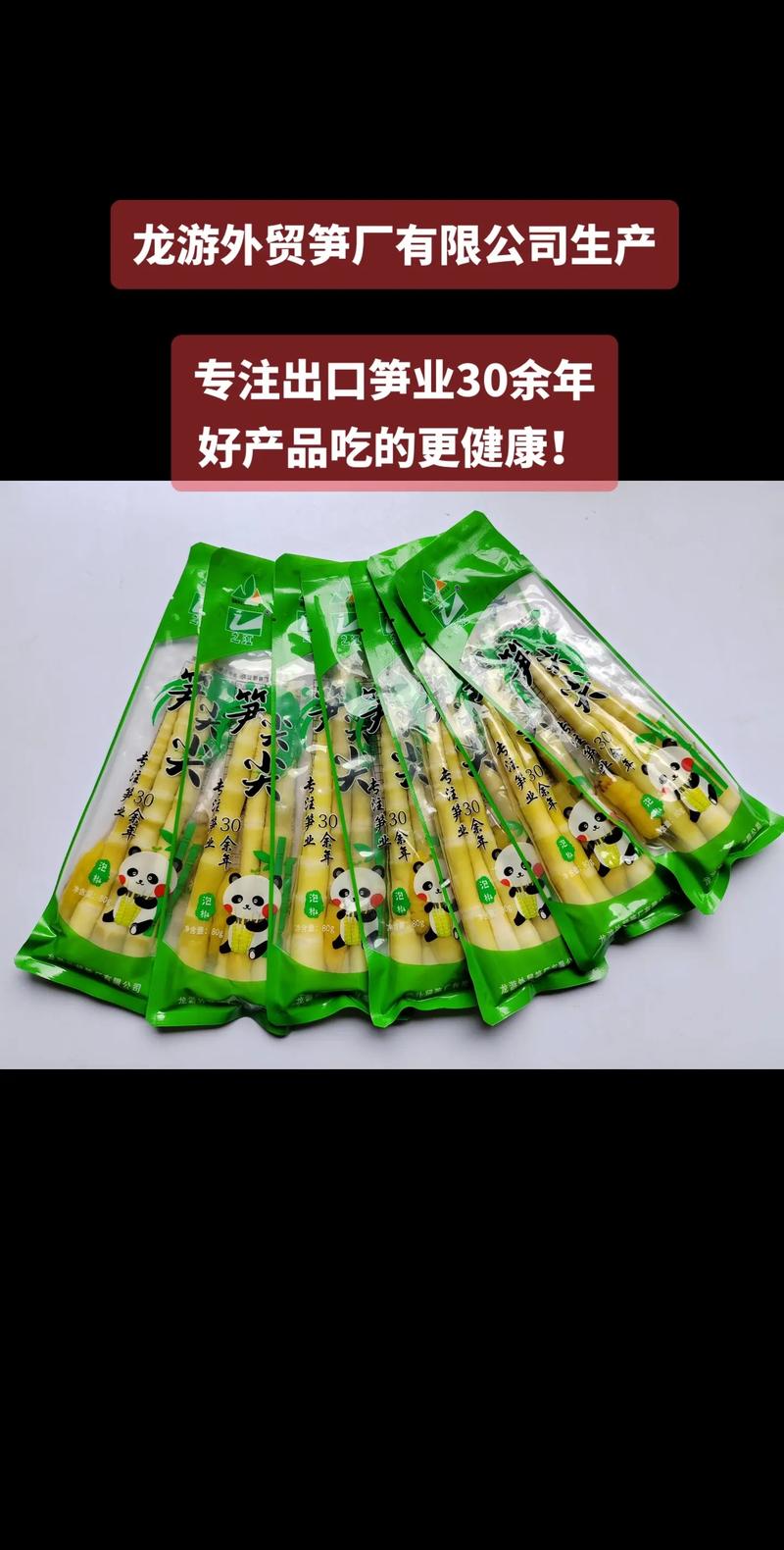 匠心三十年，一口川辣香鴨的出口品質