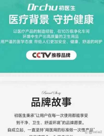 “下架”與“被扒” 當健康信息咨詢成為代工廠的隱秘角落