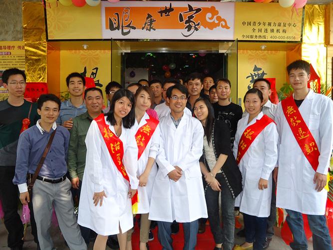 走進廣州視康健康信息咨詢 您身邊的專業健康管理伙伴