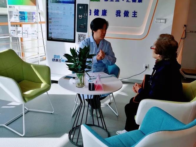 智慧健康小屋里的心靈港灣 心理咨詢服務(wù)溫暖啟航
