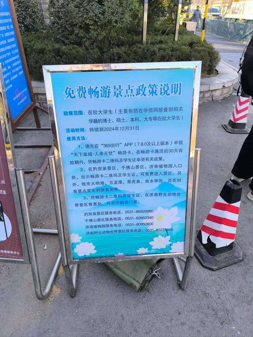 公園里的免費(fèi)健康咨詢 一場(chǎng)“健康信息”的溫情傳遞